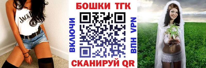 Наркота Кола Alpha-PVP Вейп ТГК omg сайт Гашиш МЕТАДОН Марихуана
