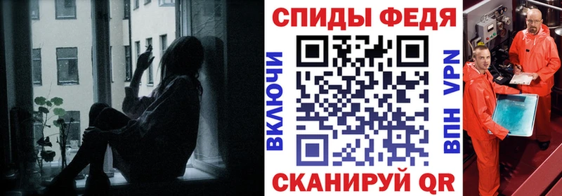 мега как войти  Кола  нарко площадка наркотические препараты  Амфетамин 97% 