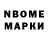 Марки 25I-NBOMe 1500мкг Tribal 21