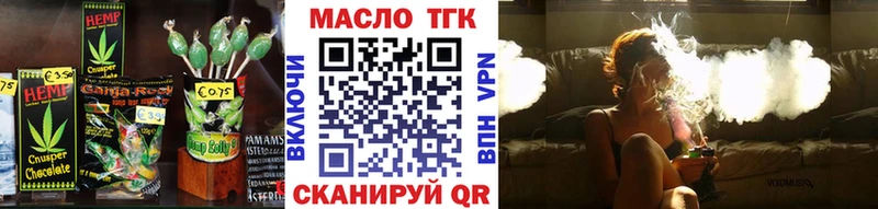 где купить наркоту  Кола  Canna-Cookies марихуана 