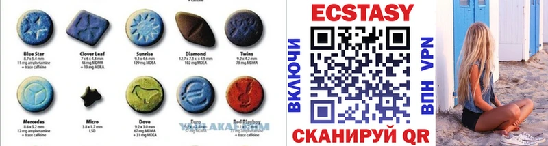 Экстази 300 mg  МЕГА ССЫЛКА  Кола  закладки 