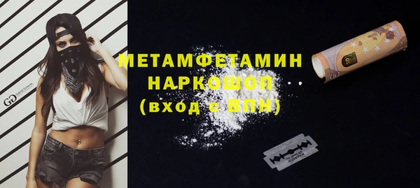кокаин перу Белокуриха