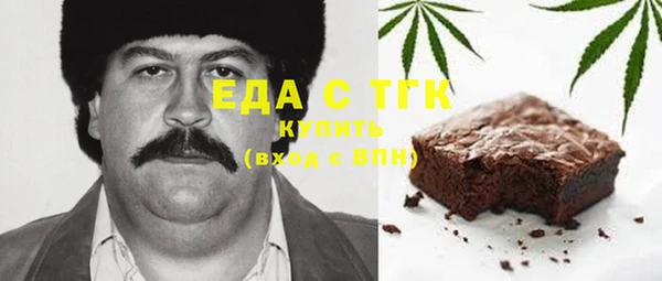 кокаин перу Белокуриха
