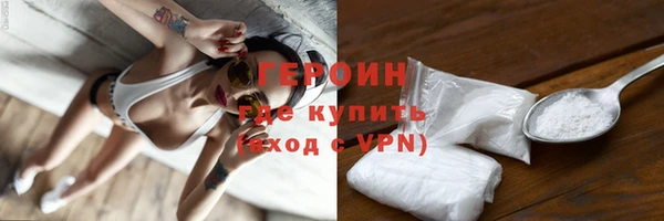 кокаин перу Белокуриха