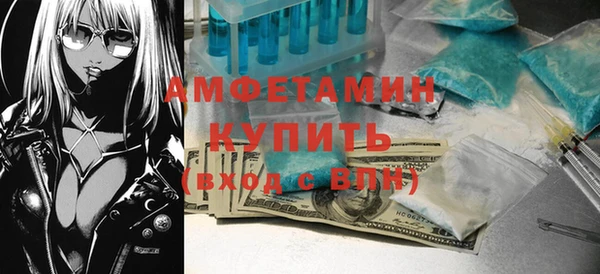кокаин перу Белокуриха