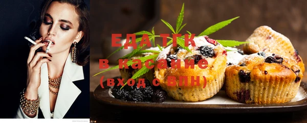 кокаин перу Белокуриха