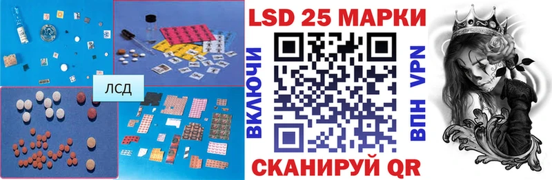 площадка Telegram  Кола  LSD-25 экстази ecstasy  купить наркотик 