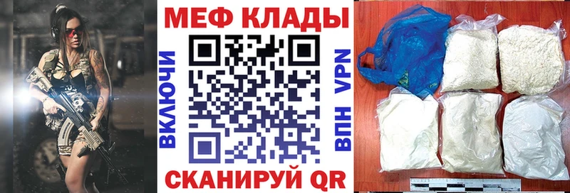 МЯУ-МЯУ мяу мяу  сколько стоит  Кола 