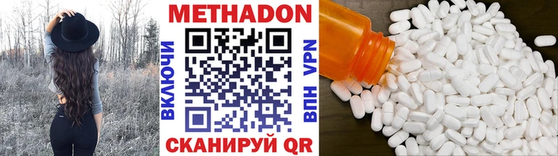 МЕТАДОН кристалл  Кола 