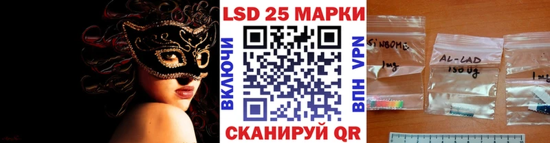 MEGA зеркало  Кола  Марки N-bome 1,8мг 