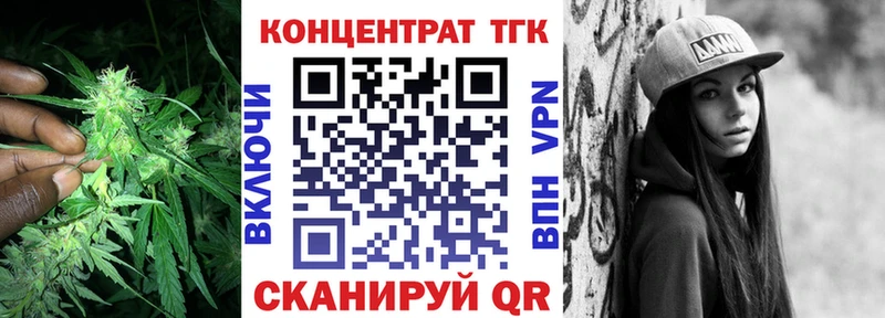 ТГК вейп с тгк  Кола 